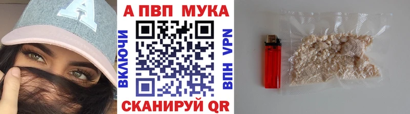 A PVP Соль  Калязин 