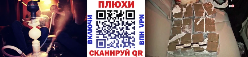 ГАШИШ Ice-O-Lator  Калязин 