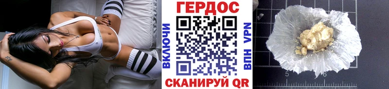 где купить наркотик  Калязин  Героин афганец 
