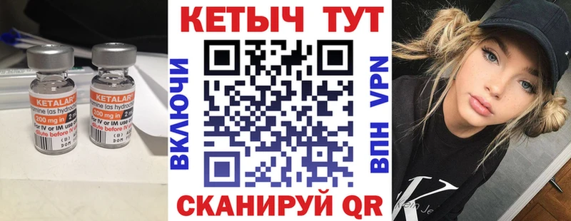 КЕТАМИН VHQ  наркота  Калязин 