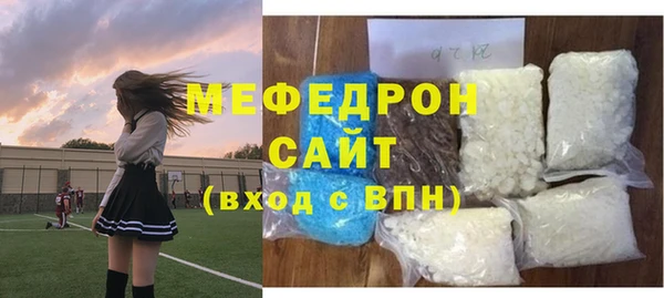 MDMA Premium VHQ Верхнеуральск