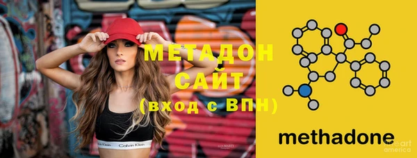 ECSTASY Волоколамск