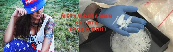 MDMA Premium VHQ Верхнеуральск