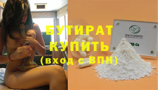 гашик Верея