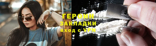 винт Верхний Тагил