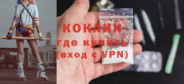 ECSTASY Волоколамск