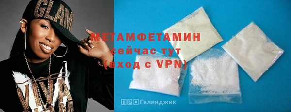 шишки Волосово