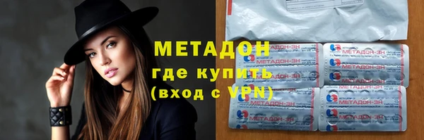 ECSTASY Волоколамск