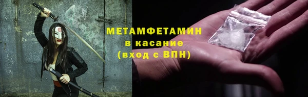 винт Верхний Тагил