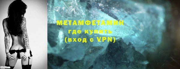 MDMA Premium VHQ Верхнеуральск