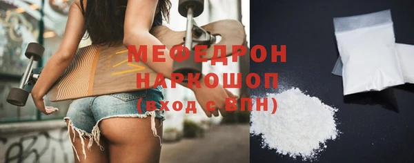 мефедрон VHQ Богданович