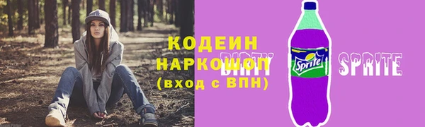 ECSTASY Волоколамск