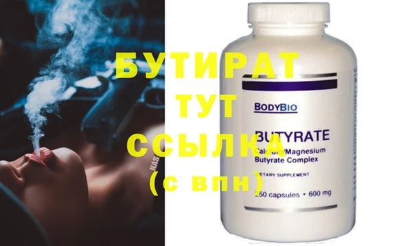 MDMA Premium VHQ Верхнеуральск