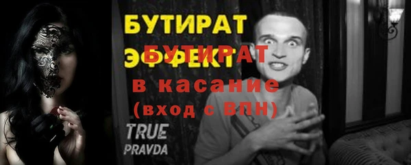 винт Верхний Тагил