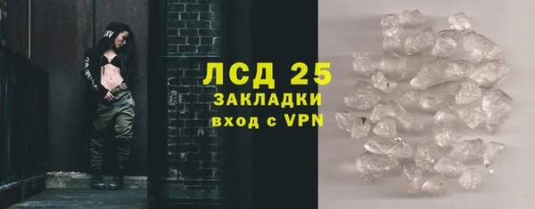 шишки Волосово