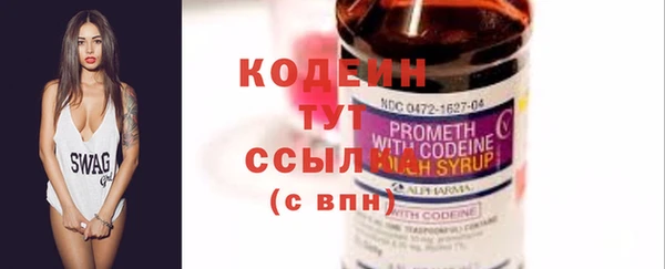 ECSTASY Волоколамск