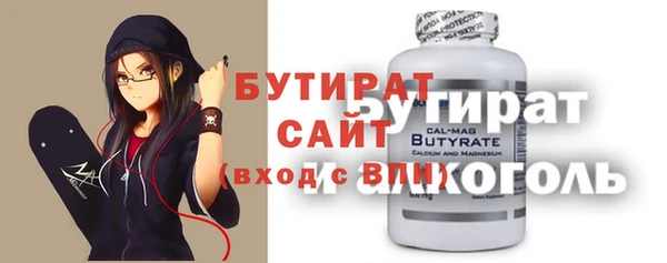 ECSTASY Волоколамск