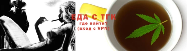 шишки Волосово