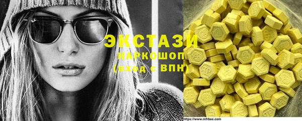 винт Верхний Тагил