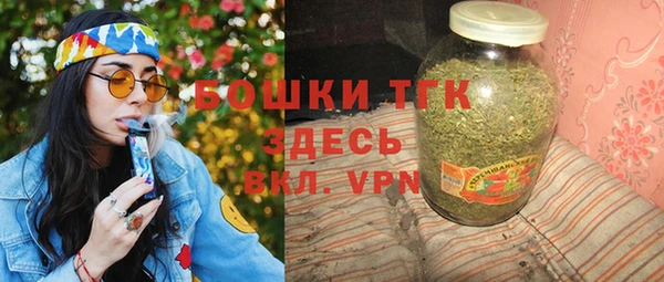 ECSTASY Волоколамск