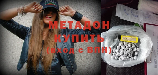 шишки Волосово