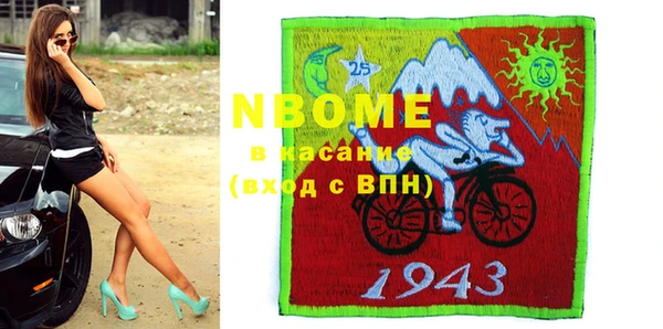 шишки Волосово