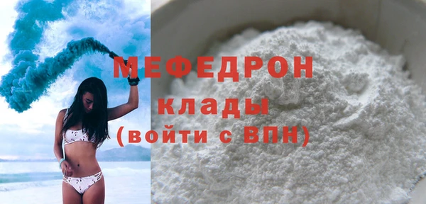 хмурый Володарск