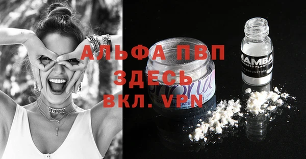 хмурый Володарск