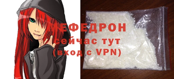 шишки Волосово