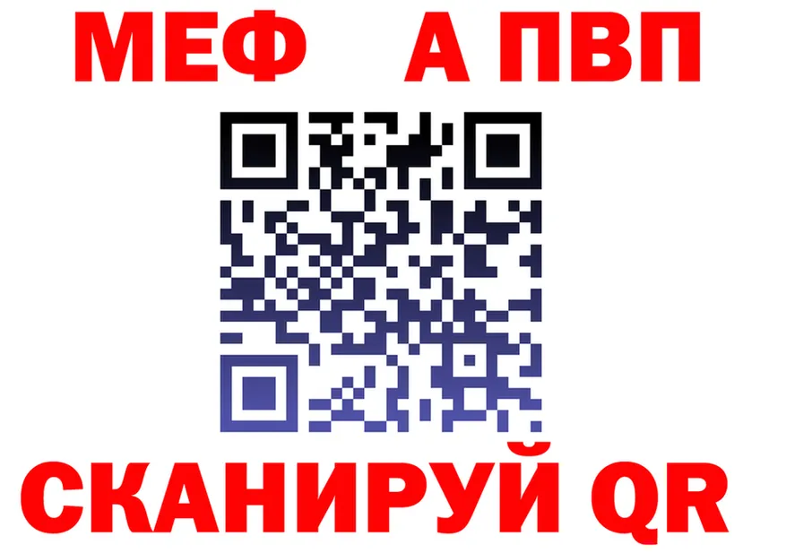 МЕФ 4 MMC ТОР мориарти mega Калязин