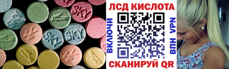 ЛСД экстази кислота  Калязин 