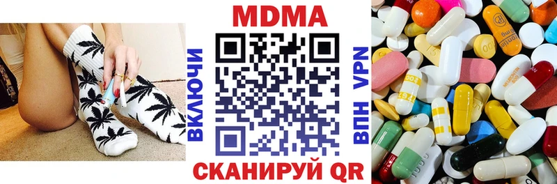 купить наркоту  KRAKEN рабочий сайт  МДМА кристаллы  Калязин 