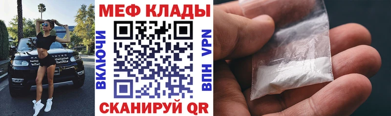 Мефедрон VHQ  наркошоп  Калязин 