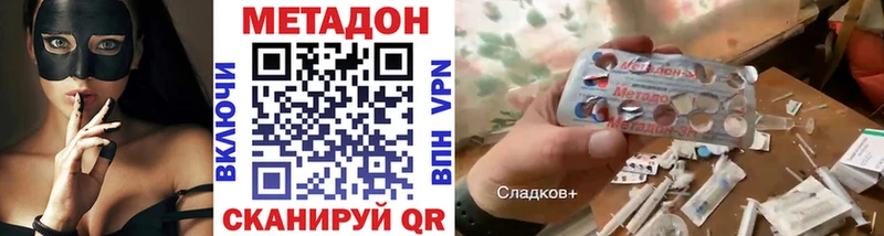 МЕТАДОН мёд  магазин  наркотиков  Калязин 