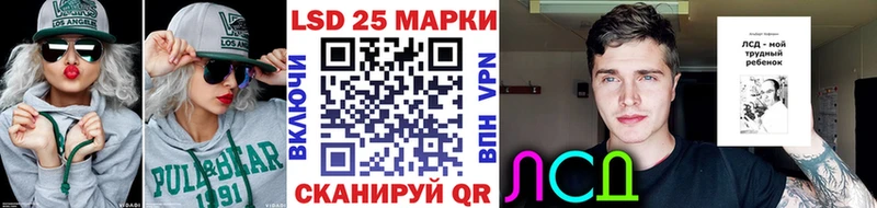 где купить наркоту  Калязин  Наркотические марки 1,8мг 